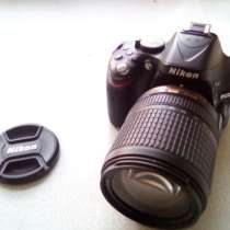 Зеркальный фотоаппарат Nikon D5200, в Твери