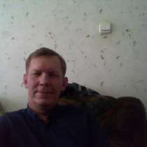 Александр, 44 года, хочет пообщаться – познакомлюсь с девушкой, в Новосибирске