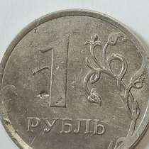 Брак монеты 1 руб 2013 года, в Санкт-Петербурге