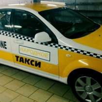 Подключаем водителей для работы в такси Таксфон, в Тюмени
