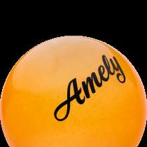 Мяч для художественной гимнастики AGB-102, 15 см, оранжевый, с блестками, в Сочи
