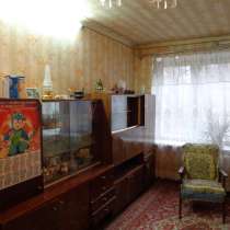 Продам 4 комнатную квартиру в Таганроге, в Таганроге