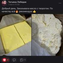 Белорусское сливочное масло, в Брянске