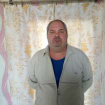 Александр, 51 год, хочет пообщаться, в г.Кокшетау