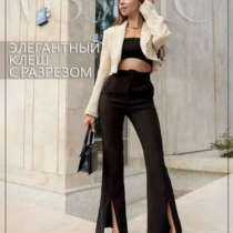 Брюки клеш женские, в Кемерове
