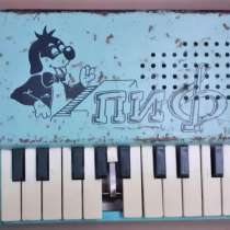 Продам Игрушка детский синтезатор СССР, в г.Костанай