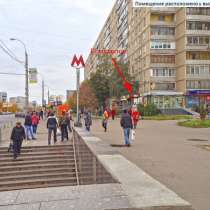 Продажа ПСН у метро! Сверхинтенсивный трафик! 42м2, в Москве