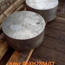 Круг 06ХН28МДТ 123 мм, остаток: 0,192 тн ГОСТ 5632-2014, в Екатеринбурге