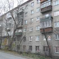 Продам двухкомнатную квартиру недорого, в Екатеринбурге
