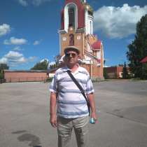Вова, 58 лет, хочет познакомиться – Вова, 52 года, хочет пообщаться, в Новосибирске