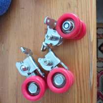 Ролики для мебели, в Москве