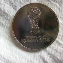 Монета евро, в Саках