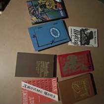 Книги в очень хорошем качестве, в Кизляре