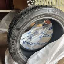 Шины, в Астрахани