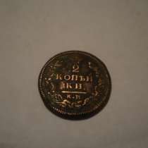Продам старинную монету, в Чите