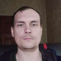 Познакомлюсь с девушкой, пока для общения, в г.Макеевка