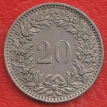 Швейцария 20 раппенов рапенов сантимов 1943 г. B, в Орле