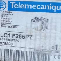 Контактор Telemecanique LC1 F265P7 265А 220v Чехия, в Набережных Челнах