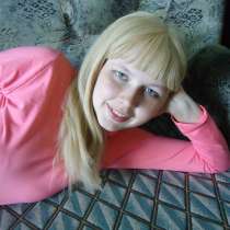 Кристина, 31 год, хочет познакомиться – Я ищу парня воспитанного 29до35лет, в Прокопьевске