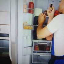 Ремонт холодильников, в Москве