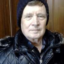 Познакомлюсь с женщиной в Далматово 70 лет для реального общ, в Далматово