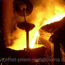 Покупка металлолома в Овчагино Покупка металлолома в Панино Покупка металлолома в Пановская, в Москве