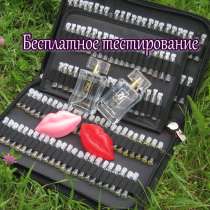 Качественные духи из Европы по доступным ценам!!!, в Москве