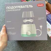 Подогреватель стерилизатор, в Санкт-Петербурге