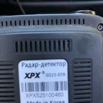 Радар-Детектор с регистратором XPX G525- STR, в Пушкине