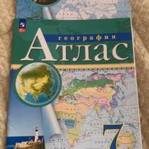 Продам атлас и контурные карты за 7 класс, в Артеме