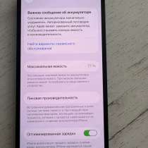 Продам, в Воскресенске