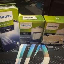 Фильтр для кофемашин Philips Saeco CA6903/1, в Зеленограде