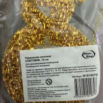 Снеговик, в Зеленограде