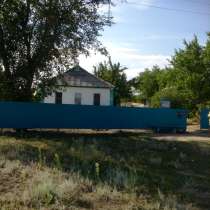 Продаю частный дом в 150 км от Ростова, в Ростове-на-Дону