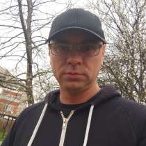 Харченко, 42 года, хочет познакомиться – Хочу найти Любовь!!!!, в Краснодаре