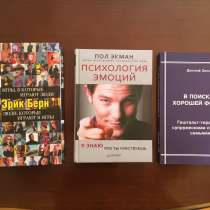 Книги, в Москве