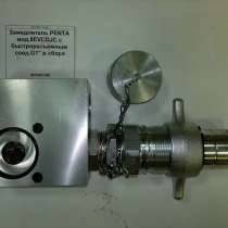 Клапан на самосвал, в Краснодаре