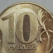 Брак монеты 10 руб 2019 года, в Санкт-Петербурге