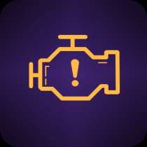 Автоэлектрик диагностика на выезд, в Новосибирске