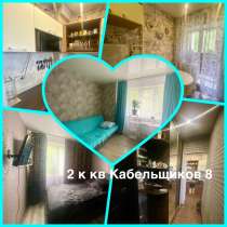 Продам 2 к кв Кабельщиков 8, в Перми
