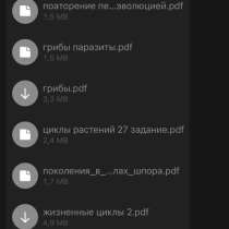 ЕГЭ биология курс, в Москве