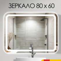 Декоративное зеркало с подсветкой, в Одинцово