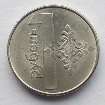 Монета 1 рубль, Беларусь, 2009 год, в Кемерове