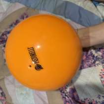 Мяч для художественной гимнастике, в Уфе