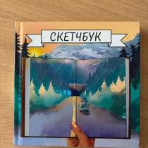 Скетчбук для рисования, в Невьянске