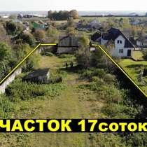 Продам дом в аг.Косино 34 км от Минска Логойский р-н.Минская, в г.Минск
