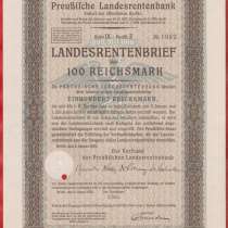 Германия облигация госзайма 100 марок 1935 г. № 1992, в Орле
