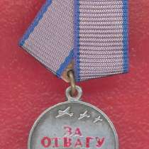 СССР медаль За Отвагу фрачная миниатюра фрачник, в Орле