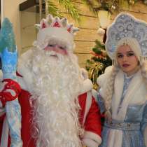 Новогодние каникулы всей семьей в Парк-Отеле "Морозовский"!, в Арзамасе