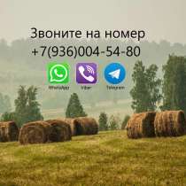 Сдается 3-х км двухуровневая квартира на д/с, в Чите